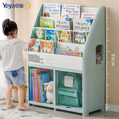 No punching picture book storage rack baby toy book storage rack children's enlightenment books newspaper and magazine bookshelf