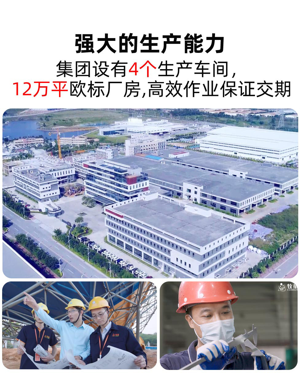 为什么选择我们_08.jpg