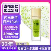 ����΢���龫�AҺ�����N�����o�¾��AҺ΢�弼�g���AҺԭҺ���ӹ�