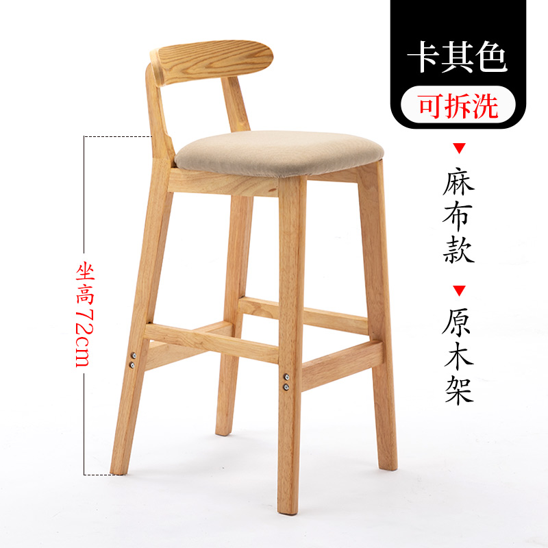 72cm 통나무 프레임 카키 린넨