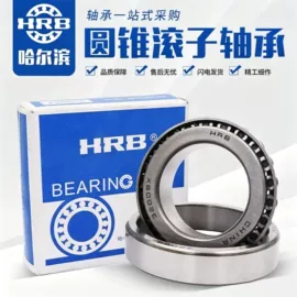 深沟球轴承;轴承座;调心滚子轴承