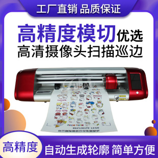 Fubao full-automatic small lettering machine special-shaped self-adhesive label edge inspection digital die-cutting machine line cutting machine