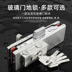 Titanium Frameless Glass Door Floor Lock Office Tempered Ground Spring Door Lower Lock Clip Commercial Rolling Door Insert Lock