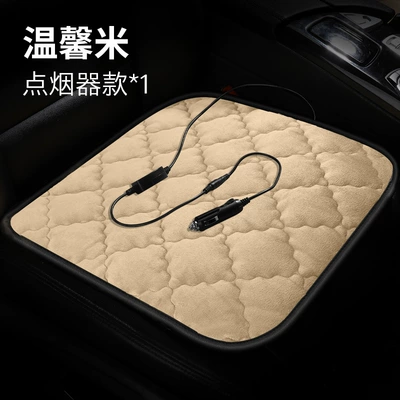 Seat Cushion for Winter Warmth, Multi-function pad - checkered-plush-warm-rice-12v-square-mat-cigarette-lighter