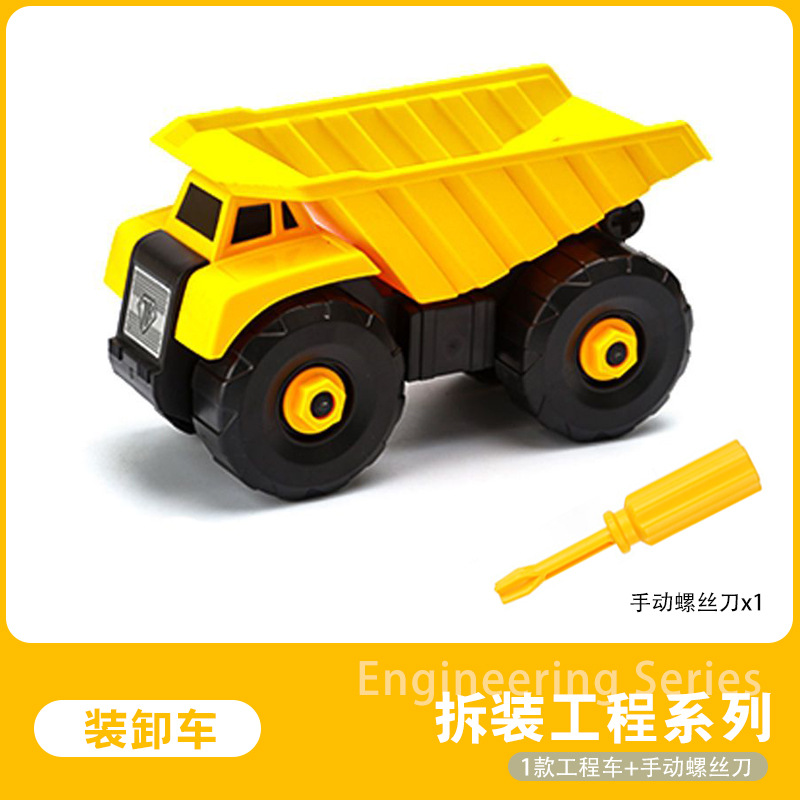 Loading and unloading truck [bag]]