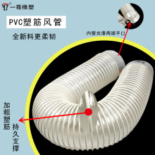 一尊PVC工业吸尘管 木工雕刻机除尘管道伸缩透明风管塑料波纹软管