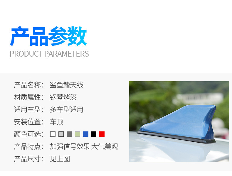 Car Shark Fin Antenna Second Generation Antenna Tail Modification Special with Signal Radio Antenna Decoration Without Drilling