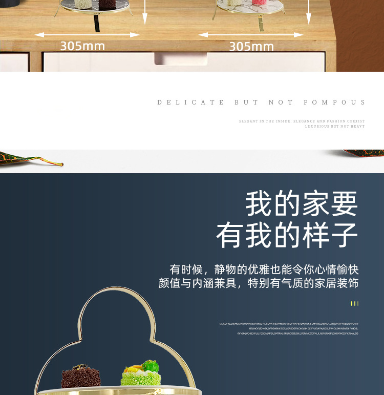 陶瓷糖果托盘架欧式三层点心盘