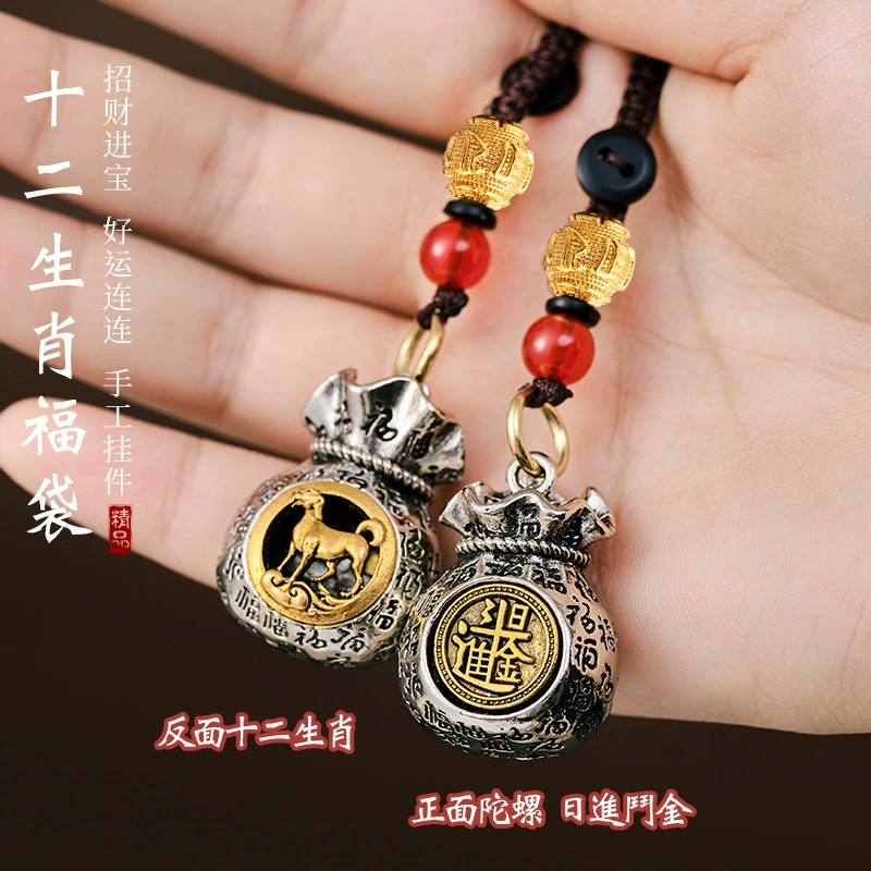 К pendant, брелок, металлическая ручка, браслет, китайский гороскоп