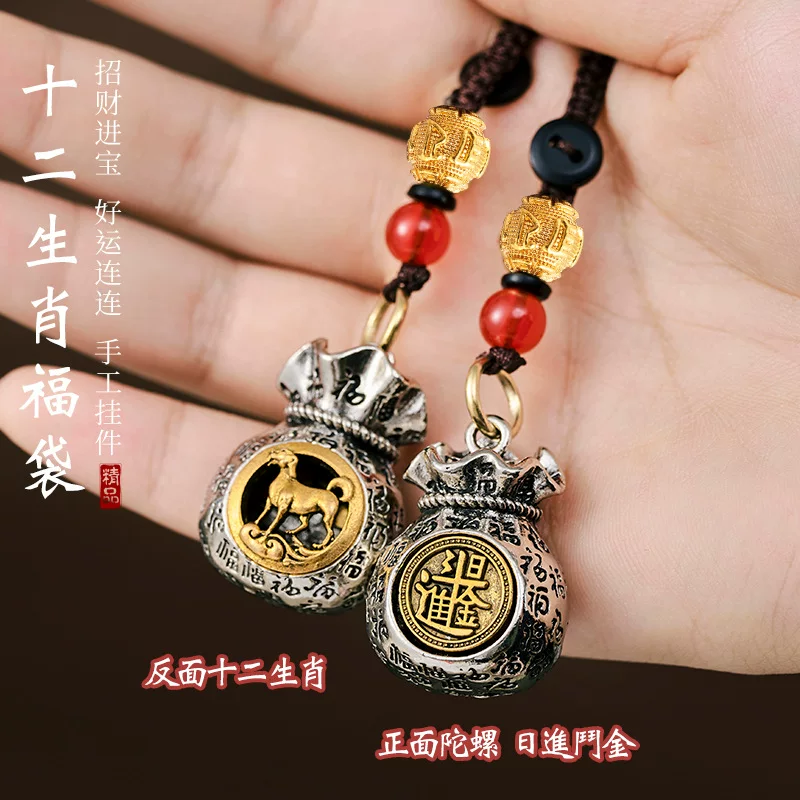 К pendant, брелок, металлическая ручка, браслет, китайский гороскоп