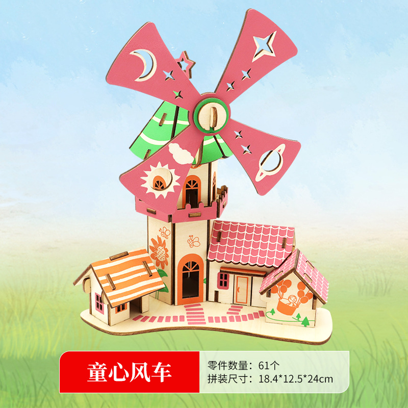 Windmill toy, hut