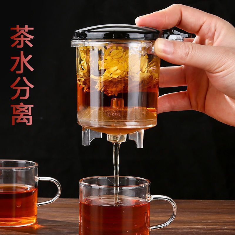 スラグ分離ティーポット、家庭用茶水分離ティーポット、エレガントカップ、オールインワンレイジーティーメーカー、多機能ティーポットセット|undefined