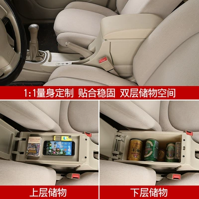 Dedicated to Nissan classic Sylphy | Armrest box