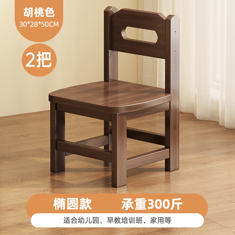 더블 핸들 모델 [월넛 타원형 모델] 앉은 키 28CM