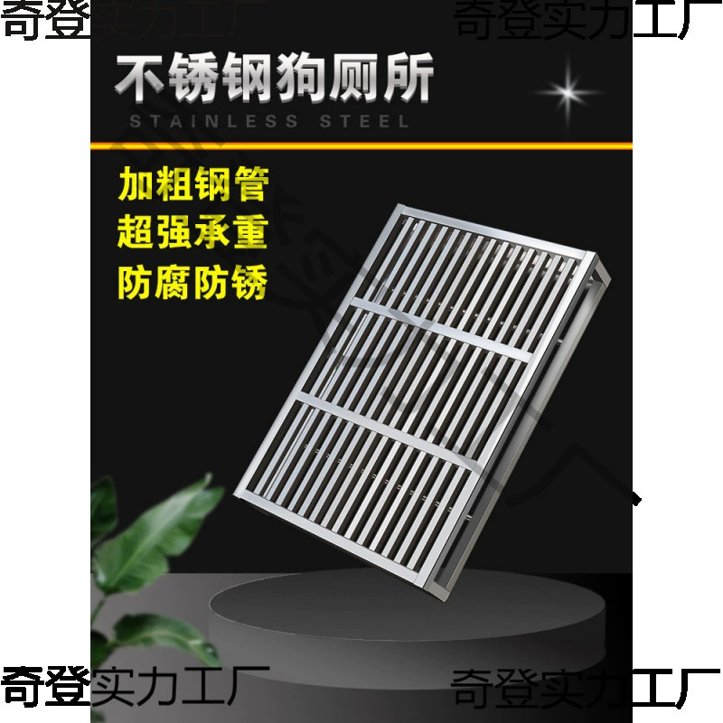 Собачий туалет средний размер собаки из нержавеющей стали против стеганого навоза
