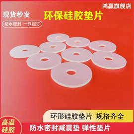 工业橡胶;日用橡胶;橡胶密封圈