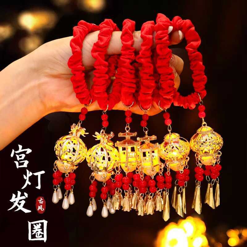 儿童中秋发光灯笼发圈女童不伤发发绳小女孩古风汉服宫灯发饰头绳|undefined