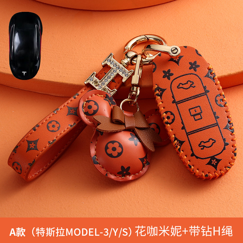 오렌지 A [가방 + 플라워 카미니 + H 로프 (드릴 포함)]