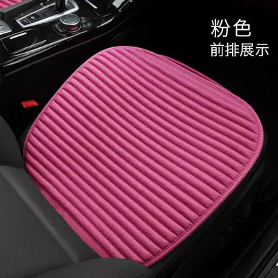Seat cushion, seat cover — backrest, single-piece all-season seat cushion - rose-red-single-piece
