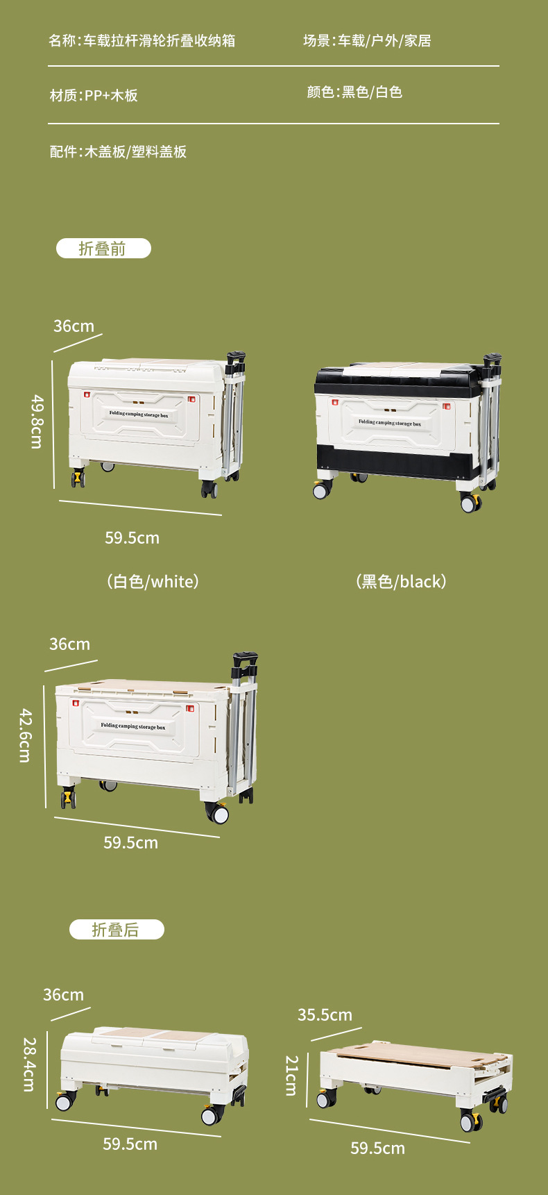 Small Folding Cart, Foldable Car Cart, Luggage Trolley, Storage Box, Camping Cart, Transport Cart, Shopping Cart, Grocery Cart