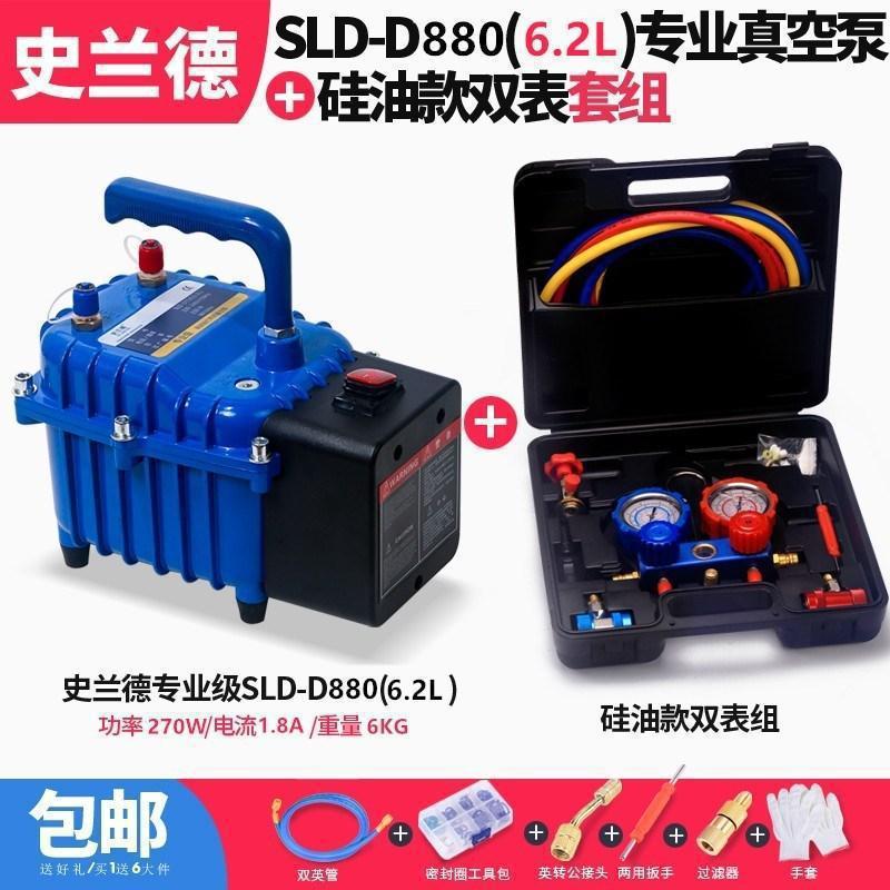 aire acondicionado de automóvil bomba de vacío refrigerador herramienta de mantenimiento neumático refrigerante llenado y bombeo motor ajustable de doble propósito