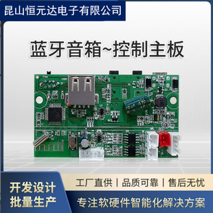 One-Stop Manufacturer of Pcb Double-Panel Multi-Layer Board Circuit Board Rapid Proofing and Mass Production of Circuit Boards