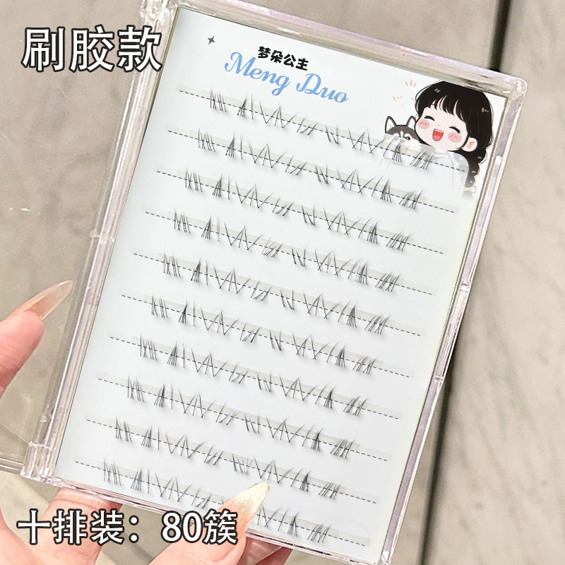 梦朵公主 建模bjd嫁接感分段下睫毛自然仿真透明细梗自嫁接眼睫毛|undefined