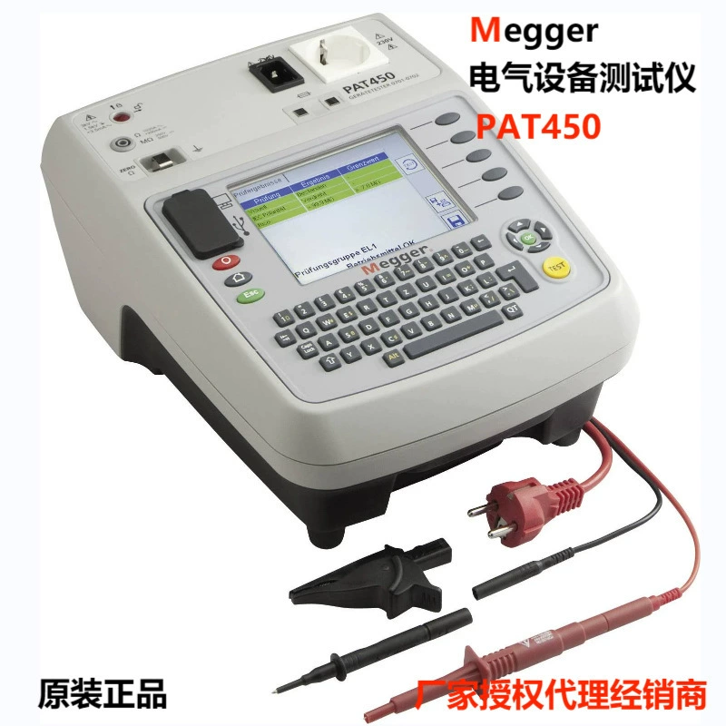 Megger Mekay Megger PAT450 Портативный многофункциональный тестер для испытаний электрического оборудования