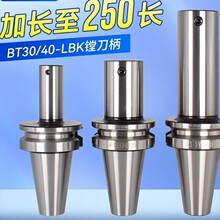 �ӹ����۾��۵���BT30BT40BT50-LBK��׿���ӹ�DCK��ͷ����