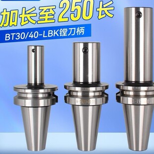 �ӹ����M���M����BT30BT40BT50-LBK��׿���ӹ�DCK�M�^�B��