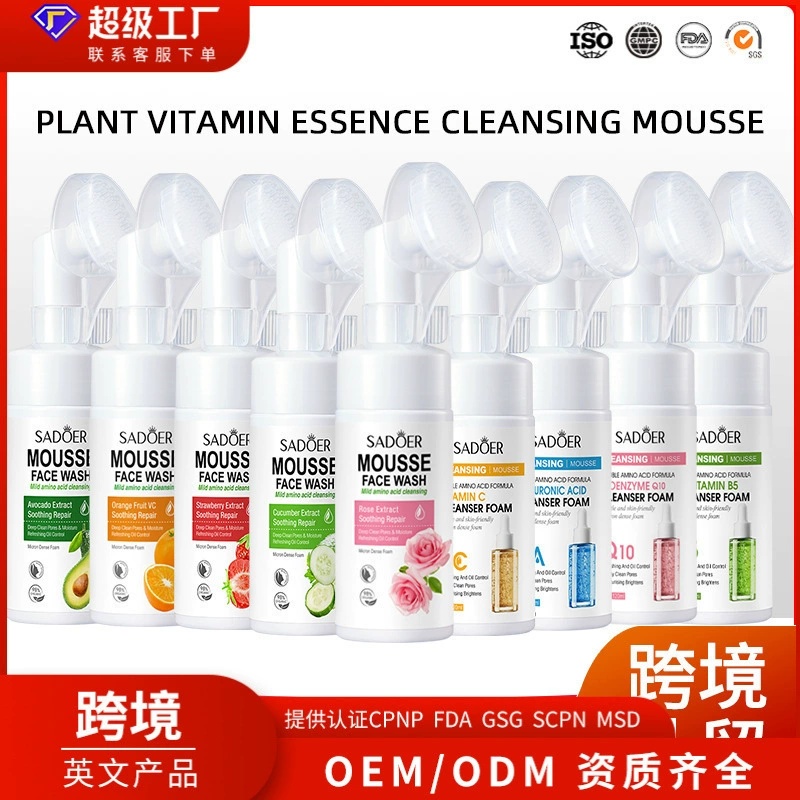 Очищающая пенка для лица SADOER с растительными аминокислотами, плотная пенка, серия для экспорта за границу