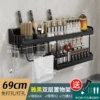[J702黑【69cm】双筷筒4钩]