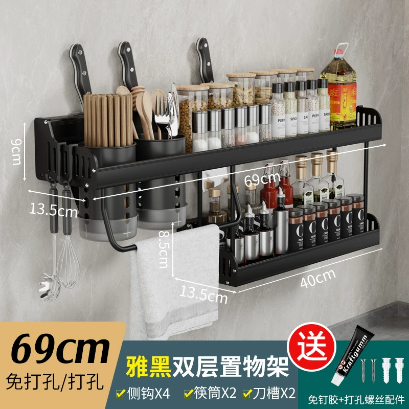 Wall-Mounted Kitchen Storage Rack, Multi-Length 39–79 cm, 4 Hooks & Chopstick Holders