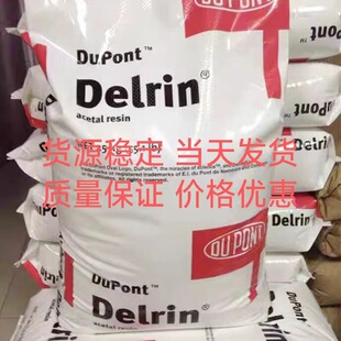 �����Ű� POM FG570 NC000,II150E BK602,PC650 NC010,111P NC010