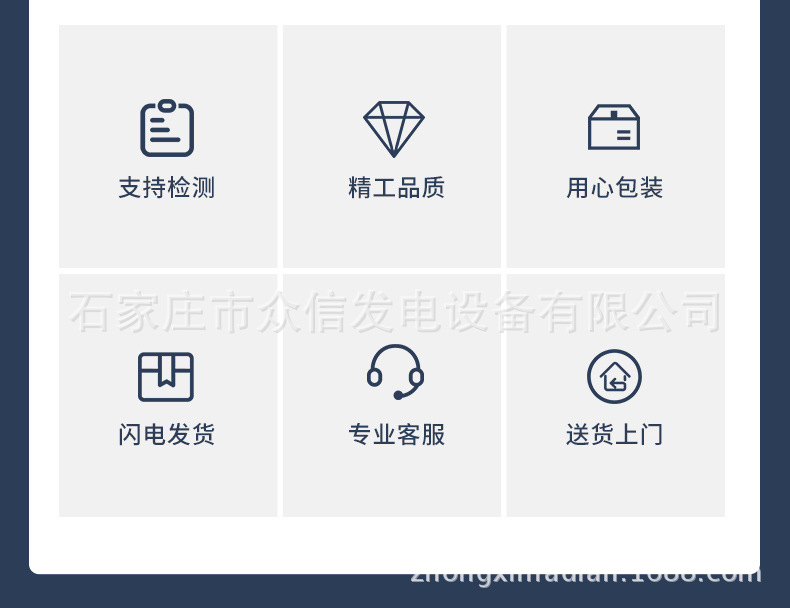 详情页修改-拷贝_17.jpg