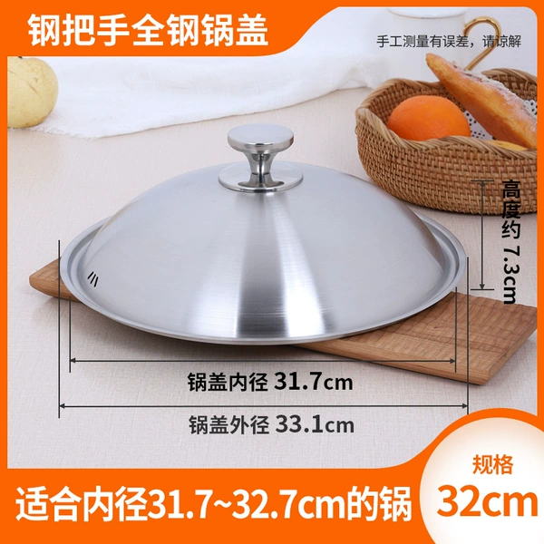 ☆★Extra thick all-steel 32 cm steel handle, limited time for anti-scalding handle☆★