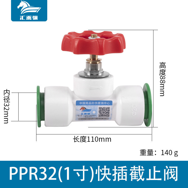 Accesorios de tubería PPR libre de fusión en caliente conector rápido tee accesorios de tubería enchufe rápido cable interno y externo codo de reducción directa