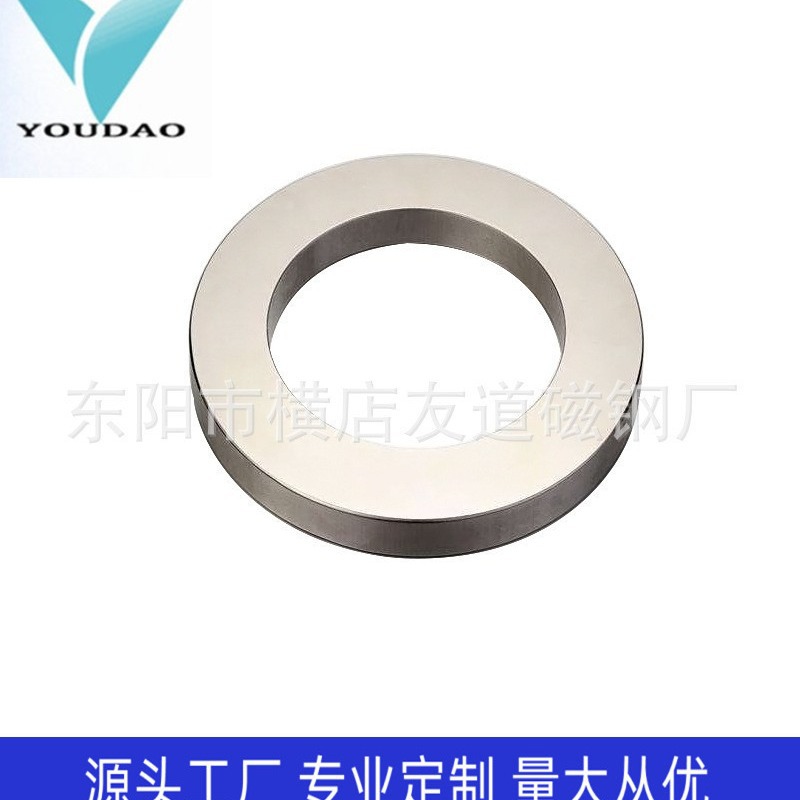 厂家直销钕铁硼强力圆环磁铁  打孔强磁 手机支架强磁圆环