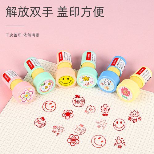 Children's reward small seals teacher comments kindergarten teachers stamp with encouragement cartoon cute student praise stamps