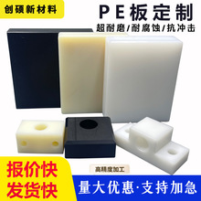 pe����ܶȾ���ϩ���ɫupe��ļӹ�����hdpe�r���ɫ���ϰ�Ӳ��