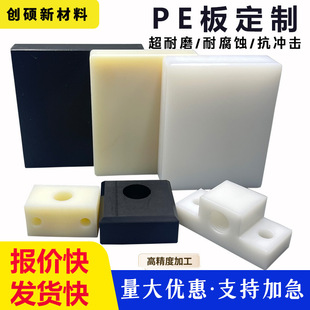 pe����ܶȾ���ϩ���ɫupe��ļӹ�����hdpe�r���ɫ���ϰ�Ӳ��