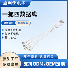 Ʒ�|����һ���Ĕ�����micro���2A�h��USB�ĺ�һ��׿20cm��늾�