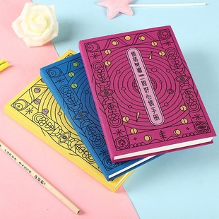High-value notebook mood tree hole mood manual hand account book fabric decompression mind map diary