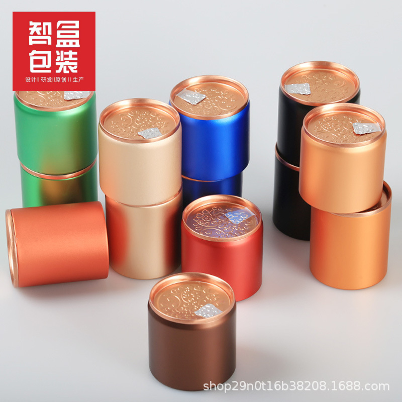 智盒红茶岩茶便携密封迷你罐子易撕罐茶叶包装盒小罐茶铝罐迷你装