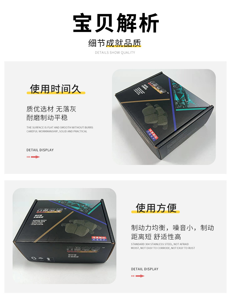 Qilu Baotai factory direct supply high quality wholesale brake pads wear-resistant high temperature resistant brake pads for a long time