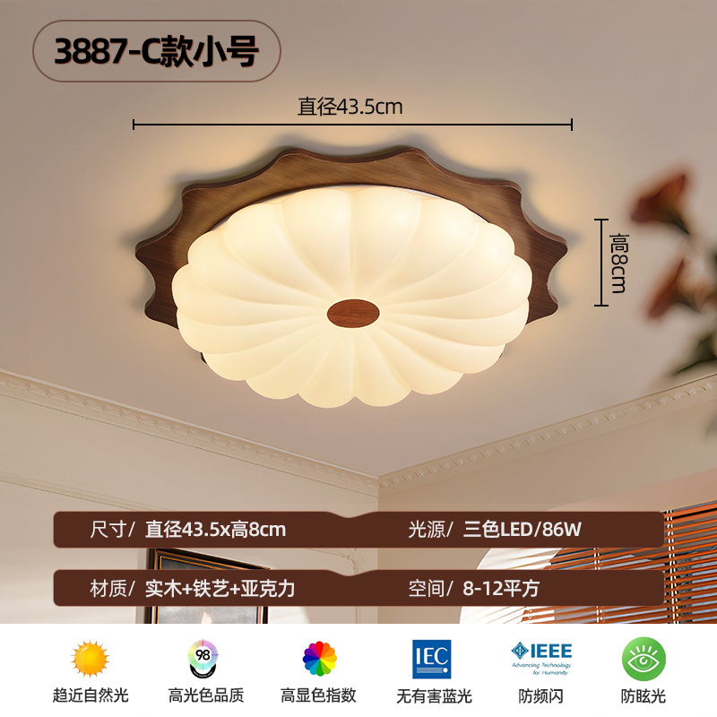 3887 walnut color c style small