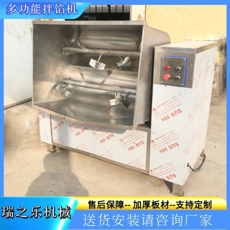 全自动拌馅机 牛羊肉馅料搅拌机器 自动出料红肠拌馅设备双绞龙