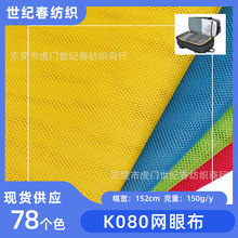 �ֻ�K080���۲��������У������ϴ�´��ִ������������װ����