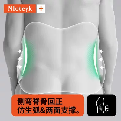Waist support Universal for All Seasons, Breathable Neck
