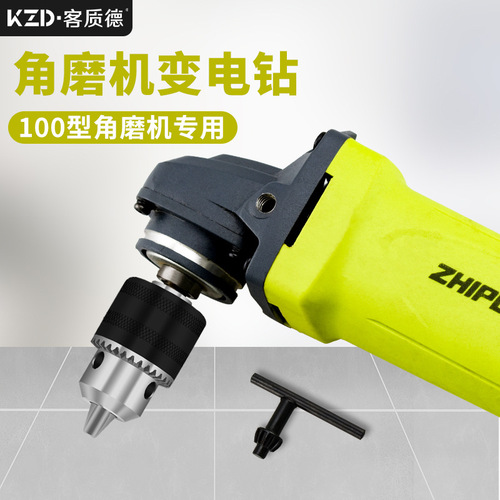 Angle grinder to electric drill Type 100 angle grinder chuck Multifunctional connection tool conversion accessory M10 chuck